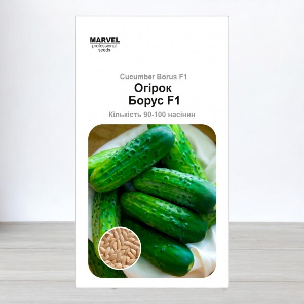 Семена огурца Борус F1 (Польша), 100 шт